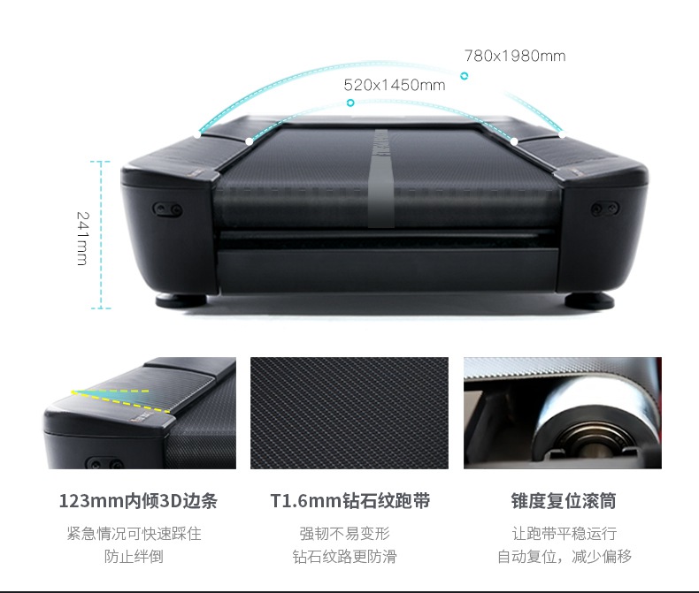 广西leyu.乐鱼体育-华为DFH生态跑步机X6I