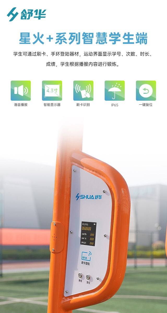 校园体育健身路径,学校健身器材,户外健身器材-广西leyu.乐鱼体育健身器材有限公司