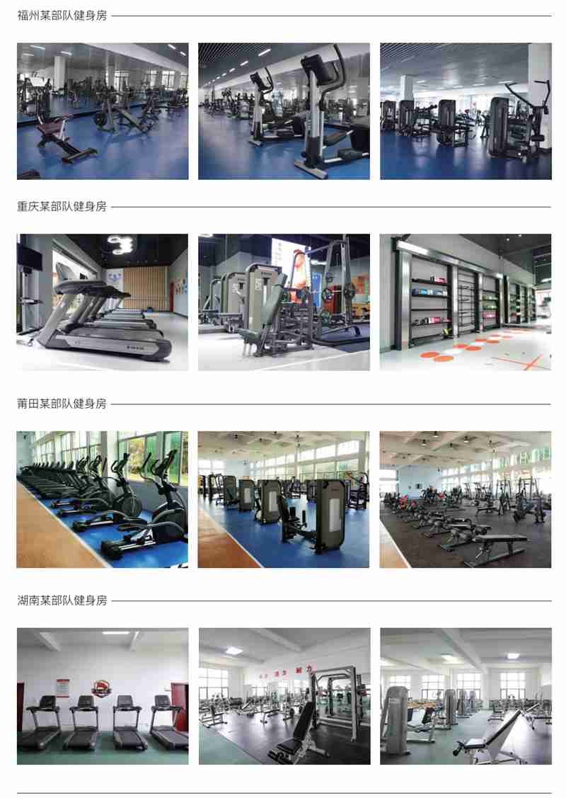 部队智能健身解决方案,军体院校健身房器材,室内健身房器材-广西leyu.乐鱼体育健身器材有限公司 部队智能健身解决方案,军体院校健身房器材,室内健身房器材-广西leyu.乐鱼体育健身器材有限公司