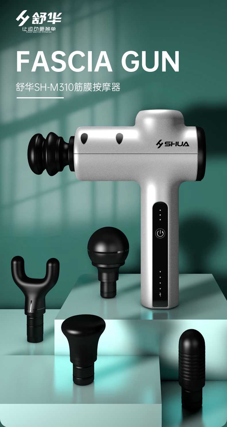 筋膜按摩器_leyu.乐鱼按摩器材_广西按摩器材-广西leyu.乐鱼体育健身器材有限公司 筋膜按摩器_leyu.乐鱼按摩器材_广西按摩器材-广西leyu.乐鱼体育健身器材有限公司