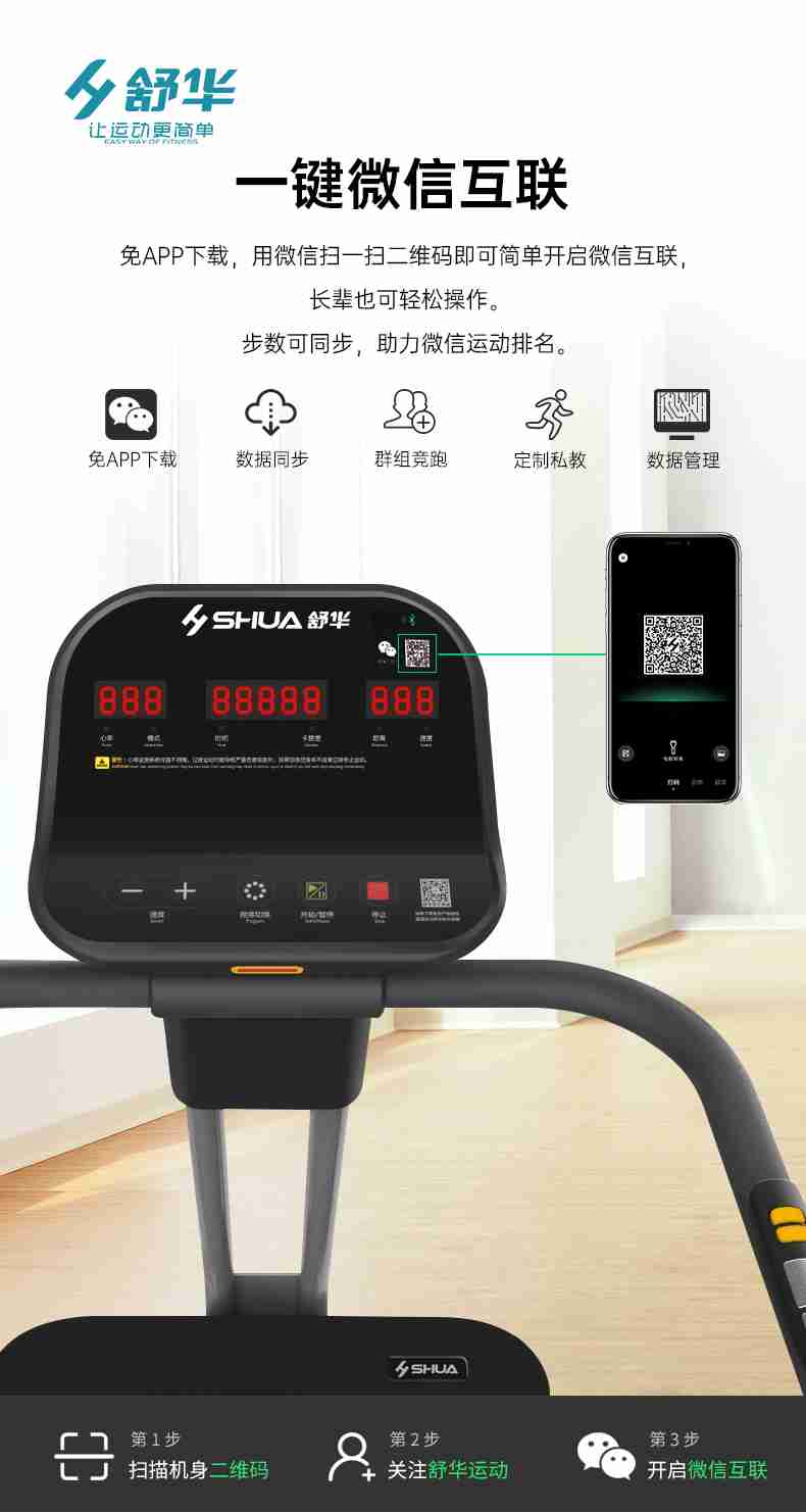 SH-T5600-T2 多功能跑步机-广西leyu.乐鱼体育健身器材有限公司