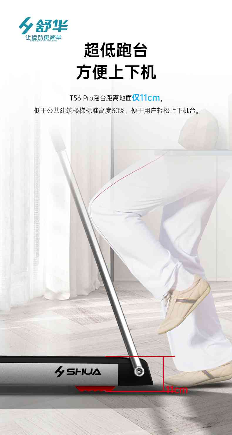 SH-T5600-T2 多功能跑步机-广西leyu.乐鱼体育健身器材有限公司