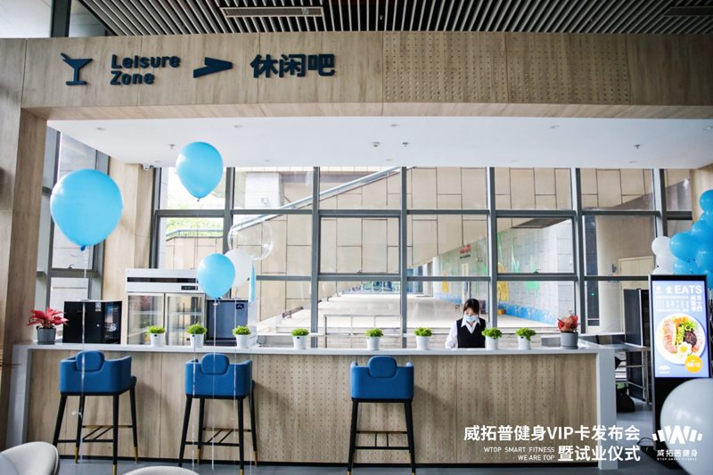 广西体育中心威拓普健身馆 广西体育中心威拓普健身馆